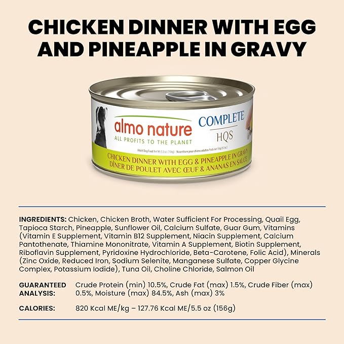 almo nature HQS Complete Wet Dog Food Chicken Dinner with Egg and Pineapple 5.5 oz, Pack of 12