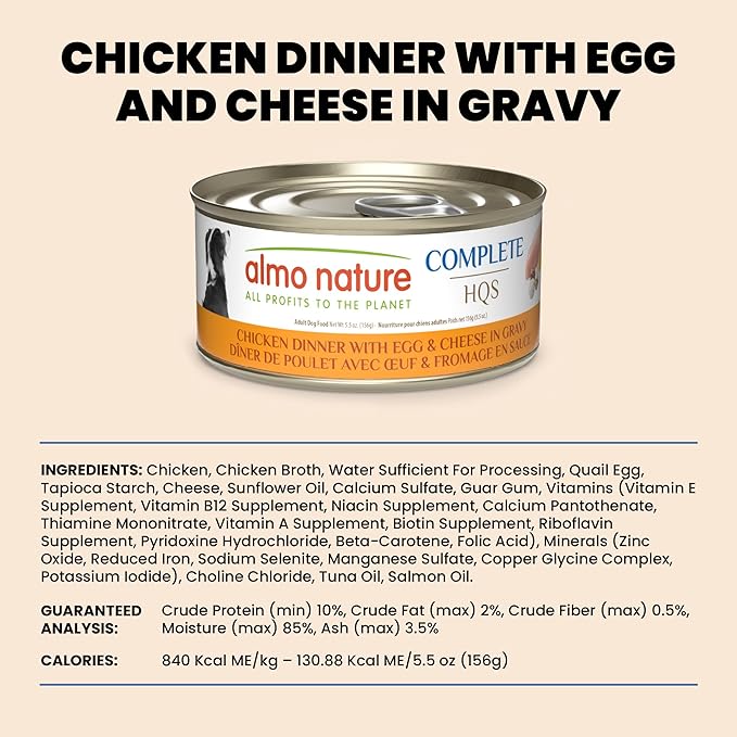 Almo Nature HQS Complete Wet Dog Food Chicken, Egg and Cheese, 5.5 oz (Pack of 12)