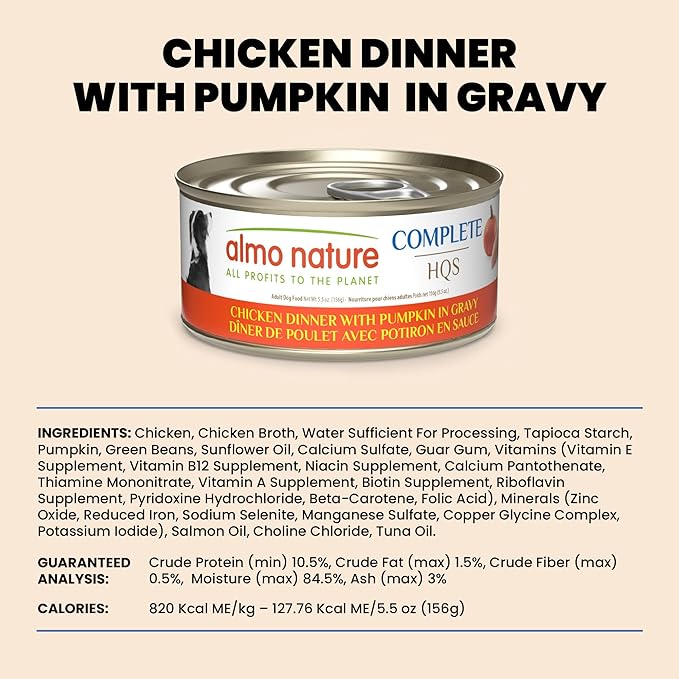 almo nature HQS Complete Wet Dog Food Chicken Dinner with Pumpkin 5.5 oz (Pack of 48)